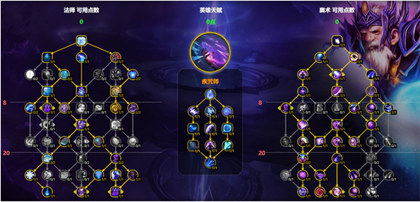 魔兽世界奥法天赋怎么加
