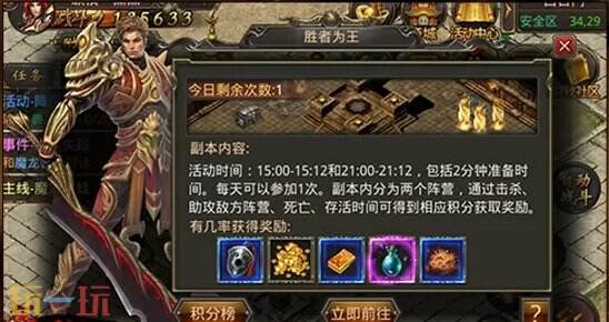 传奇服务端新开发布 新手地图就能合到*