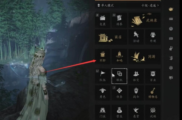 燕云十六声金装自选怎么获得图二