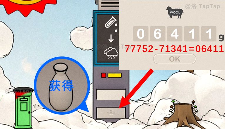 《Escape Room》梦幻之地超详细攻略