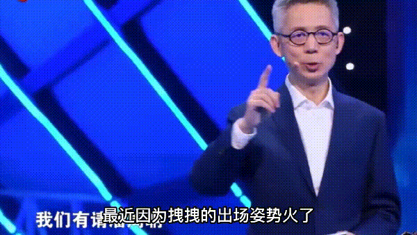 《抖音》潘周聃是什么梗