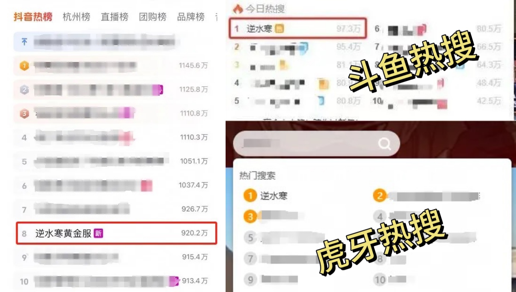 《逆水寒》玩家1111元捡漏全服*神兵号,网易还给发股票