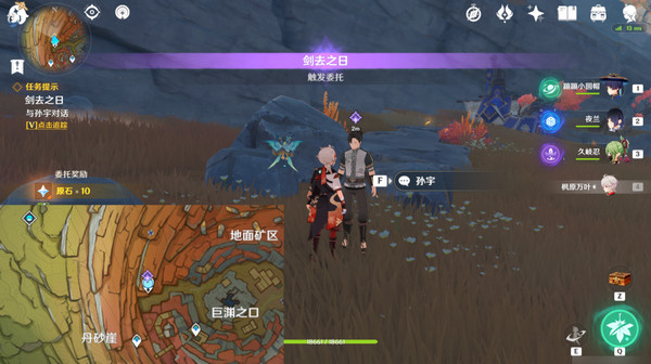《原神》飞雀扰剑意隐藏成就攻略飞雀扰剑意选什么才能触发后续9