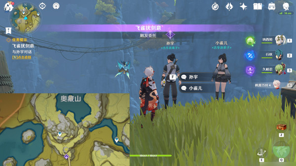 《原神》飞雀扰剑意隐藏成就攻略飞雀扰剑意选什么才能触发后续4