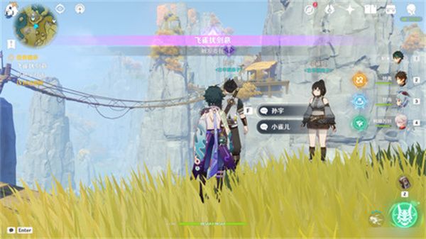 《原神》飞雀扰剑意隐藏成就攻略飞雀扰剑意选什么才能触发后续1