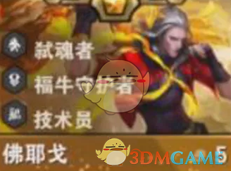 《金铲铲之战》s14最强1星5费卡介绍