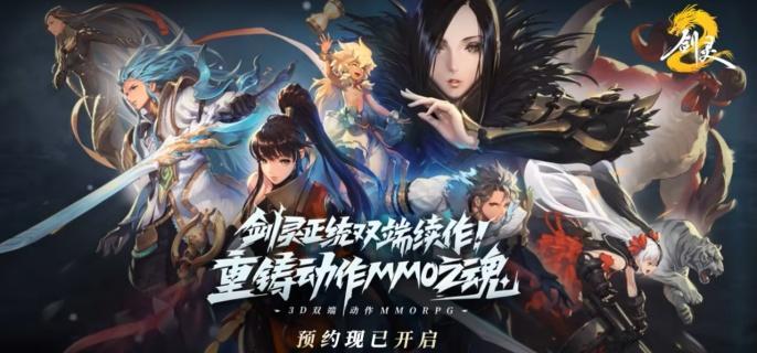 剑灵2八卦牌怎么获得