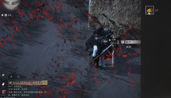 《燕云十六声》骸骨哀任务攻略