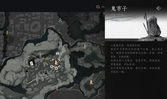《燕云十六声》粟子行云偷师攻略