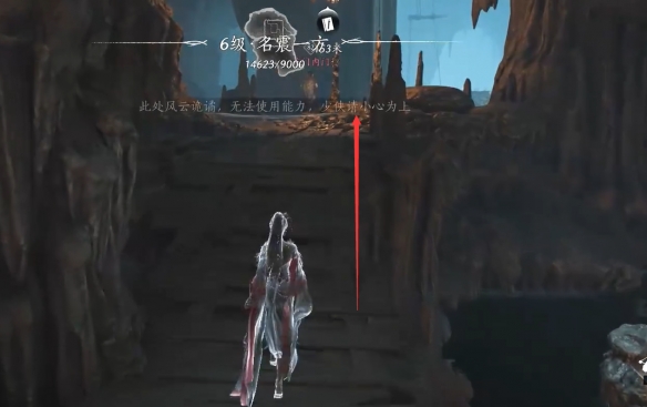 《燕云十六声》粟子行云偷师攻略
