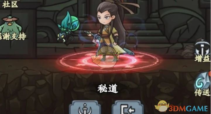 《大梦道心录》秘道副本攻略