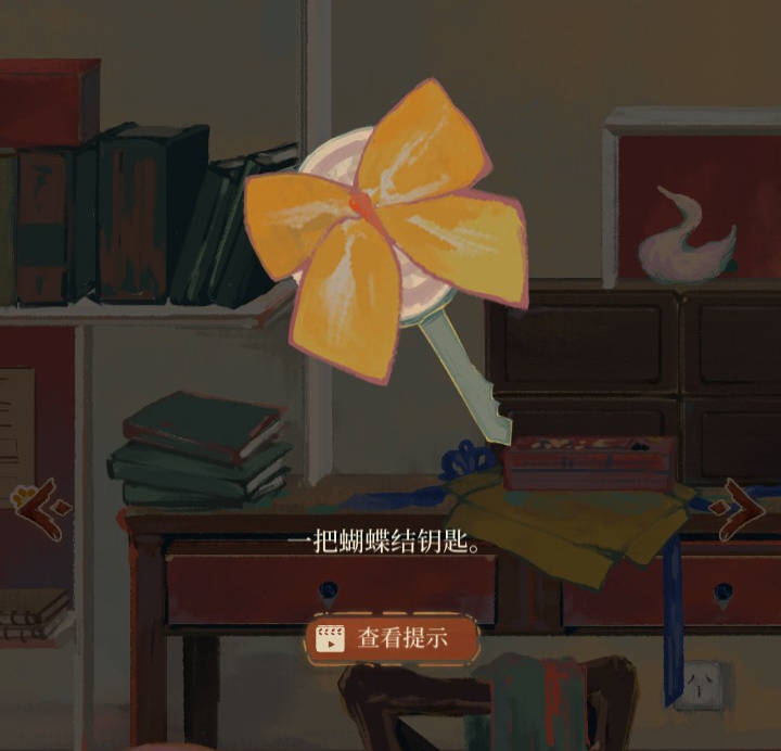 《栖云异梦2：瑶山谣》*章通关攻略