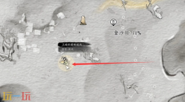 燕云十六声黄金乡怎么做 黄金乡奇遇任务攻略