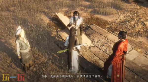燕云十六声黄金乡怎么做 黄金乡奇遇任务攻略