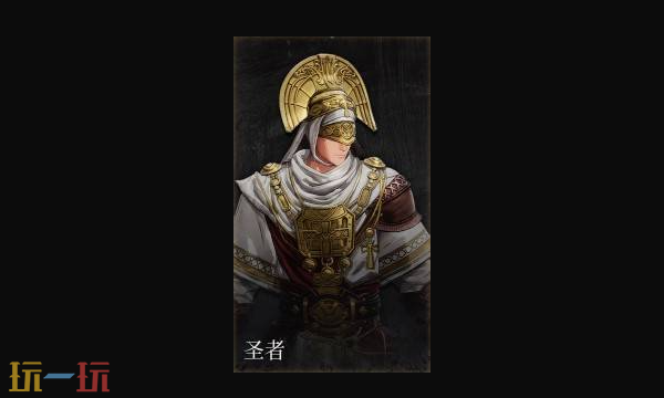 *狂战士卡赞圣者套装图鉴 套装效果一览
