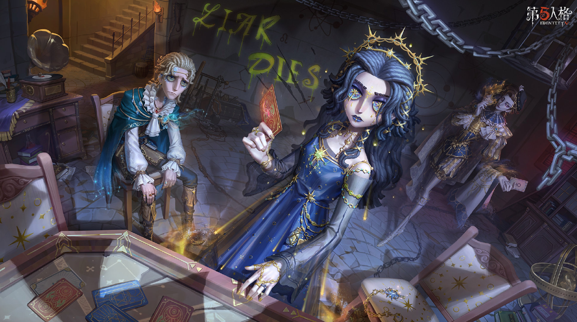 《第五人格》第三十七赛季精华3即将启航