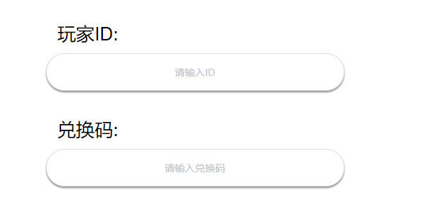 弹壳特攻队礼包码2025最新版 *有效礼包码大全分享