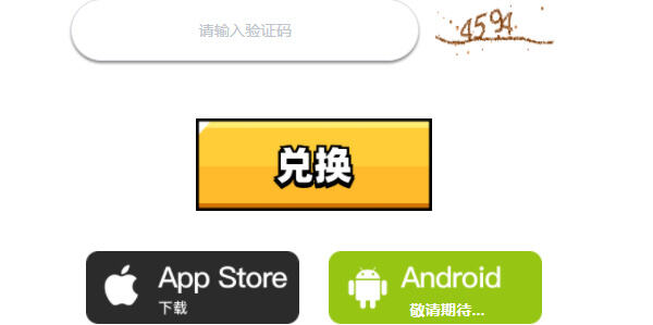 弹壳特攻队礼包码2025最新版 *有效礼包码大全分享