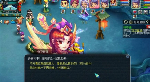 梦幻西游林中曲怎么领双倍奖励