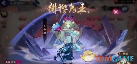 《阴阳师》雪落樱祭樱林玩法介绍