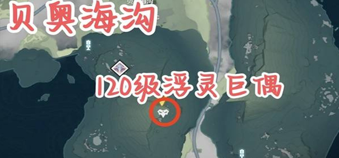 鸣潮2.2红名怪在哪图二