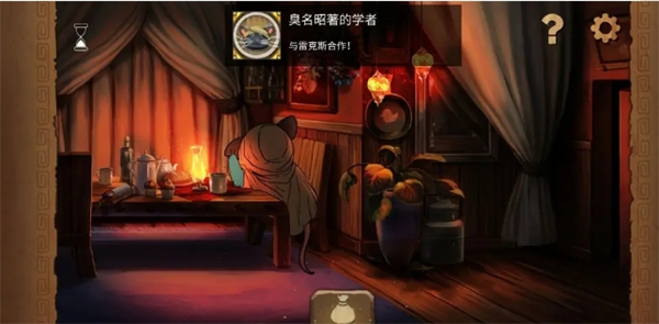 《奈里》通关攻略全成就指南