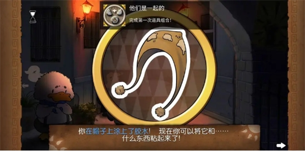 《奈里》通关攻略全成就指南