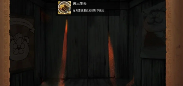 《奈里》通关攻略全成就指南
