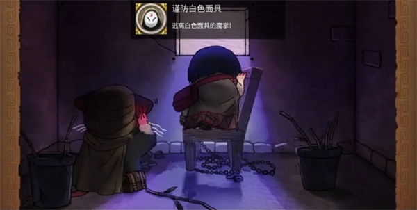 《奈里》通关攻略全成就指南
