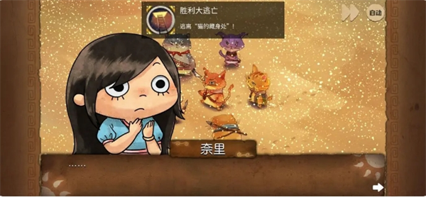 《奈里》通关攻略全成就指南