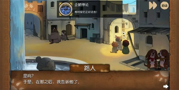 《奈里》通关攻略全成就指南