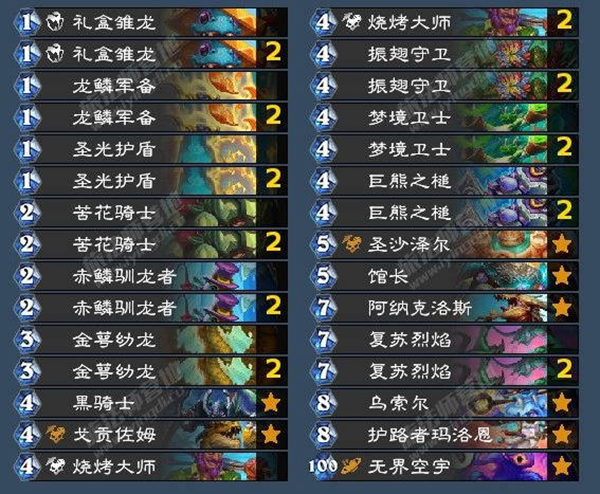 炉石传说灌注骑卡组构筑攻略