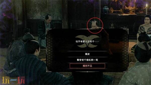 浪人崛起怎么看穿老千 老千辨别方法分享