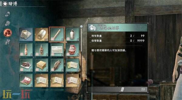 浪人崛起怎么看穿老千 老千辨别方法分享