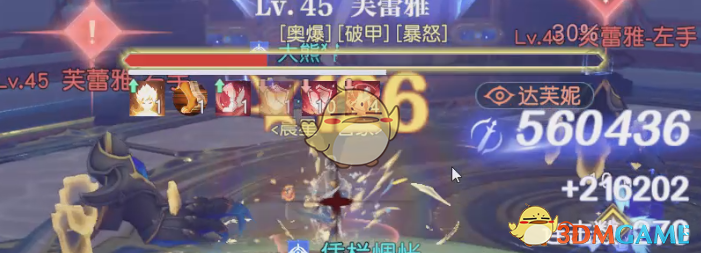 《悠星大陆》大秘境时间银行高层Boss打法攻略