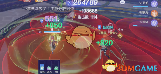 《悠星大陆》大秘境时间银行高层Boss打法攻略