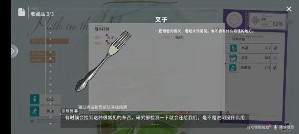 开放空间瓶中小径收藏品位置在哪
