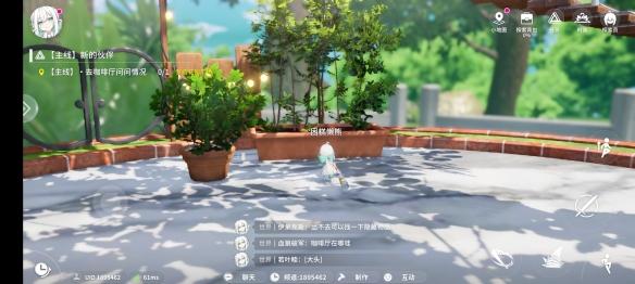 开放空间瓶中小径收藏品位置在哪