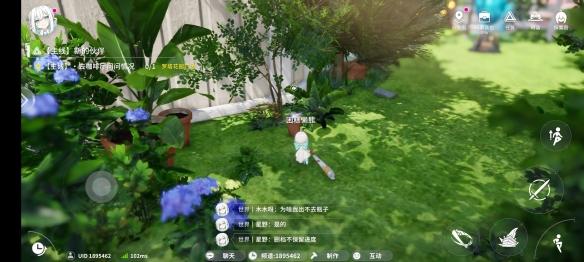 开放空间瓶中小径收藏品位置在哪