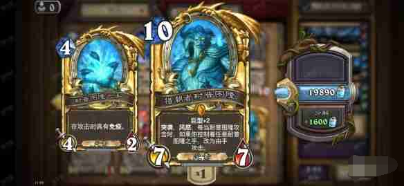 炉石传说全额分解算多少尘