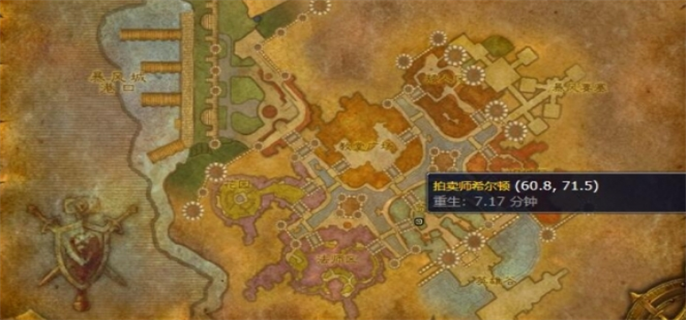 魔兽世界拍卖行位置介绍图三