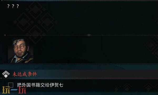 浪人崛起江户伊贺七位置在哪 开发技术解锁位置一览