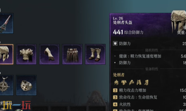*狂战士卡赞处刑者套装怎么获取 处刑者套装获取方式分享