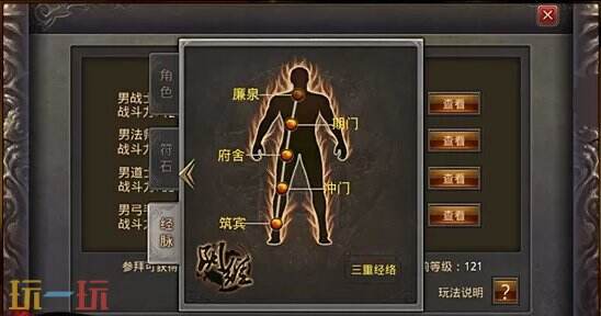 传奇合击***网站新服入口 星王+2合击长期稳定