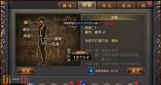 传奇合击***网站新服入口 星王+2合击长期稳定