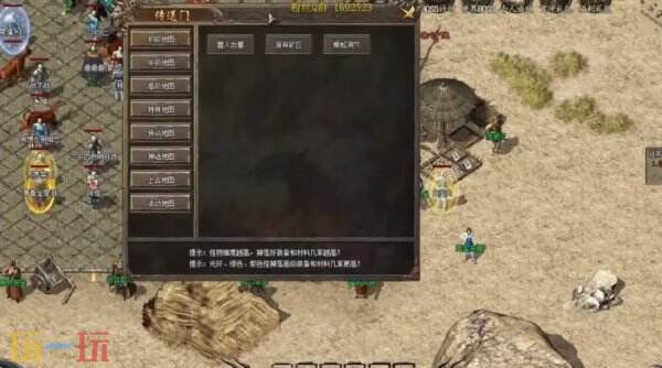 传奇合击***网站新服入口 星王+2合击长期稳定