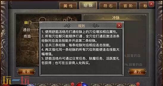 传奇合击***网站新服入口 星王+2合击长期稳定