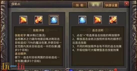 传奇合击***网站新服入口 星王+2合击长期稳定