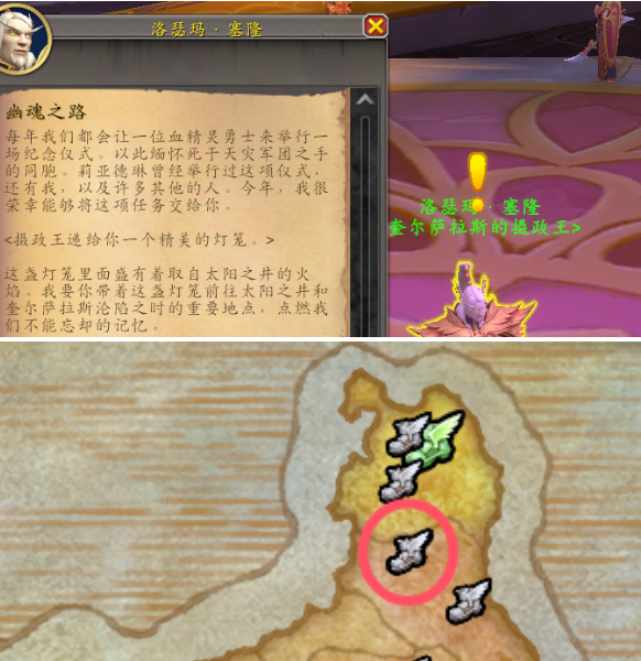 魔兽世界血精灵传承护甲怎么获得