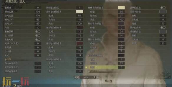 怪物猎人荒野捏脸数据分享 白次男经典造型还原